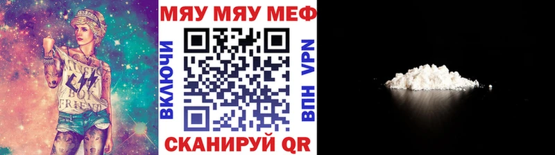 Хочу наркоту Райчихинск Каннабис  Мефедрон  Alpha-PVP  МДМА  ГАШИШ 