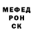 Экстази mix Rash Ziral