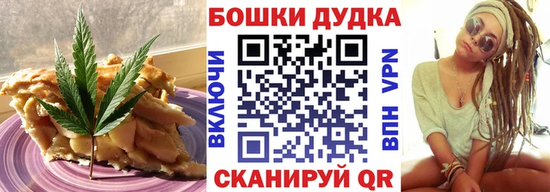 Cannafood марихуана  MEGA ONION  Райчихинск 