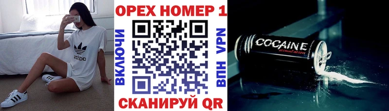КОКАИН VHQ  omg tor  Райчихинск  как найти закладки 