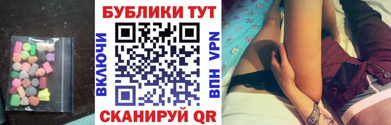 Ecstasy ешки  omg зеркало  Райчихинск 