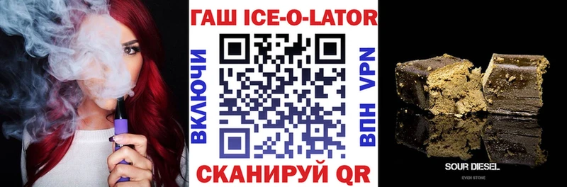 Гашиш VHQ  Райчихинск 