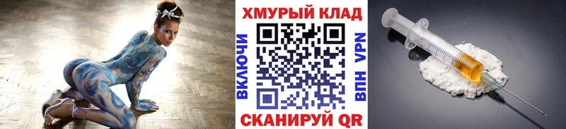 где продают Райчихинск KRAKEN сайт shop официальный сайт ГЕРОИН хмурый