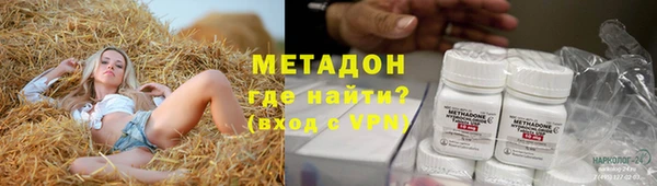 скорость mdpv Арсеньев