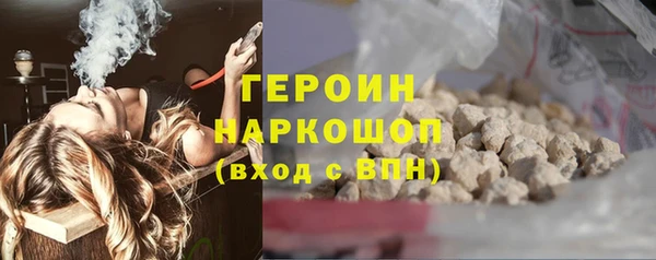 кокаин VHQ Балахна