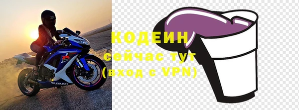 метамфетамин Баксан