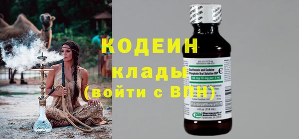 кокаин VHQ Балахна