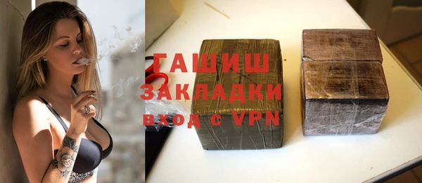 альфа пвп VHQ Семёнов