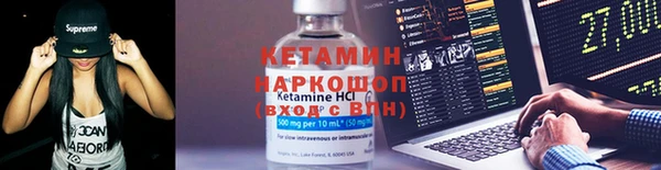 альфа пвп VHQ Семёнов