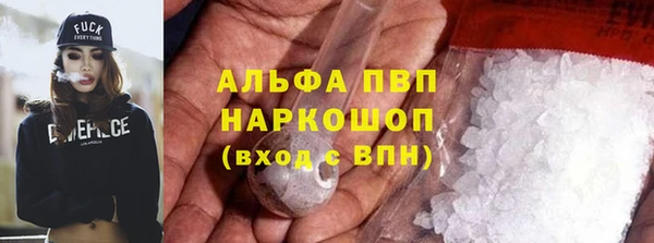 скорость mdpv Армянск