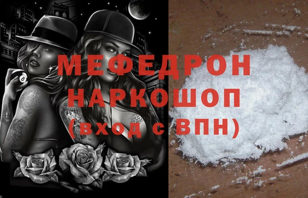 индика Балабаново