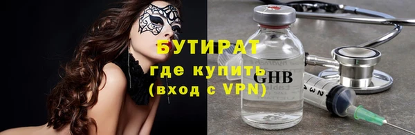 индика Балабаново