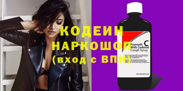 метамфетамин Баксан