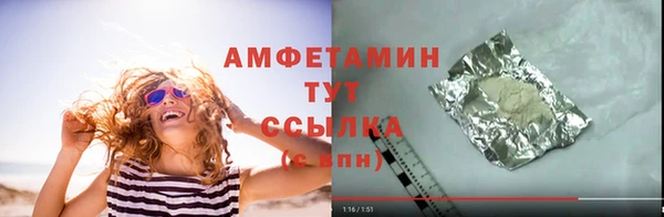 стаф Семикаракорск