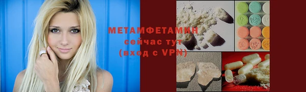 альфа пвп VHQ Семёнов