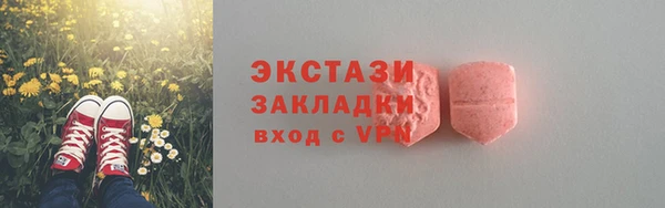скорость mdpv Арсеньев