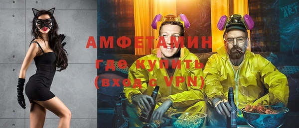 кокаин VHQ Балахна
