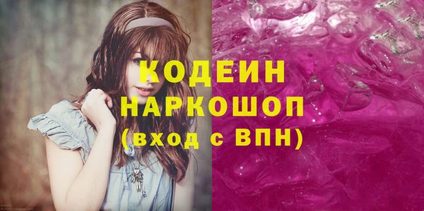 кокаин VHQ Балахна