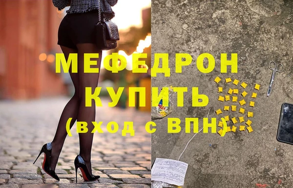 метамфетамин Баксан