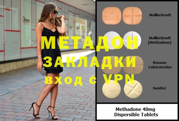 прущий лед Аркадак
