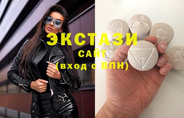 метамфетамин Баксан