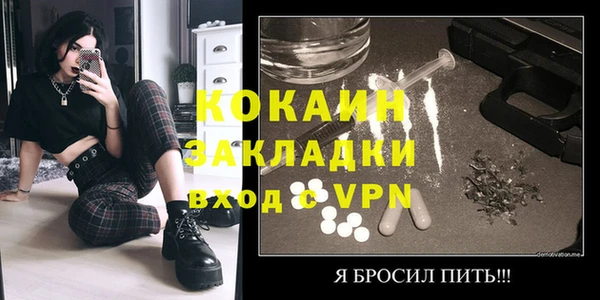 скорость mdpv Арсеньев