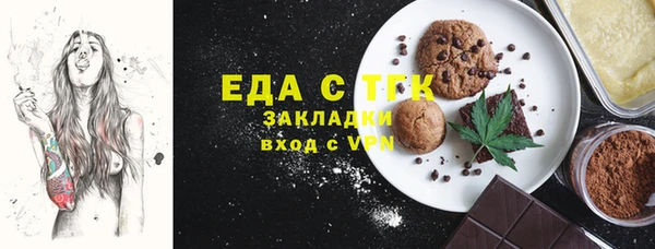 меф Семилуки