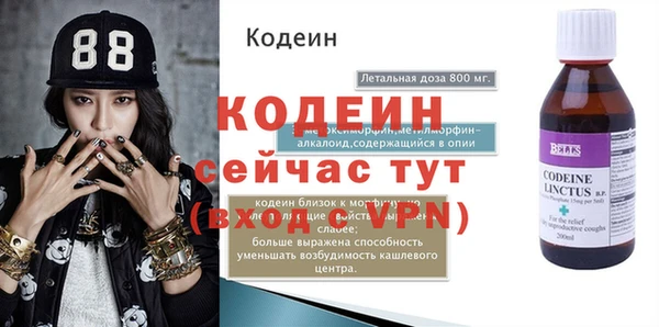 скорость mdpv Армянск