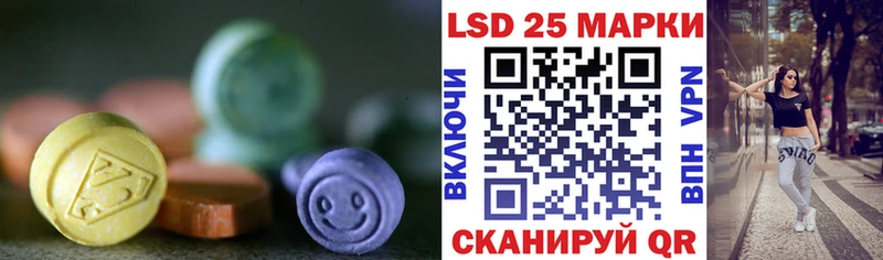 купить наркотики сайты  Райчихинск  LSD-25 экстази кислота 