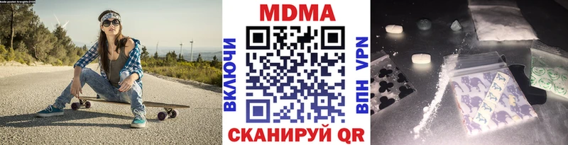 МДМА кристаллы  Райчихинск 