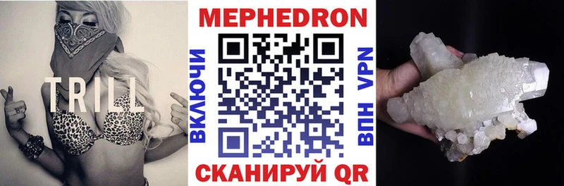 МЯУ-МЯУ 4 MMC  Райчихинск 