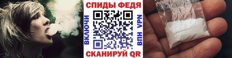 Первитин пудра  shop телеграм  Райчихинск 