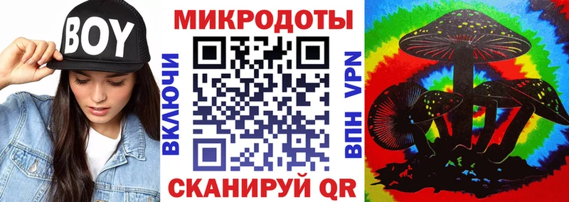 как найти закладки Райчихинск hydra онион Галлюциногенные грибы прущие грибы